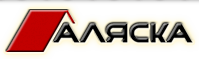 АЛЯСКА